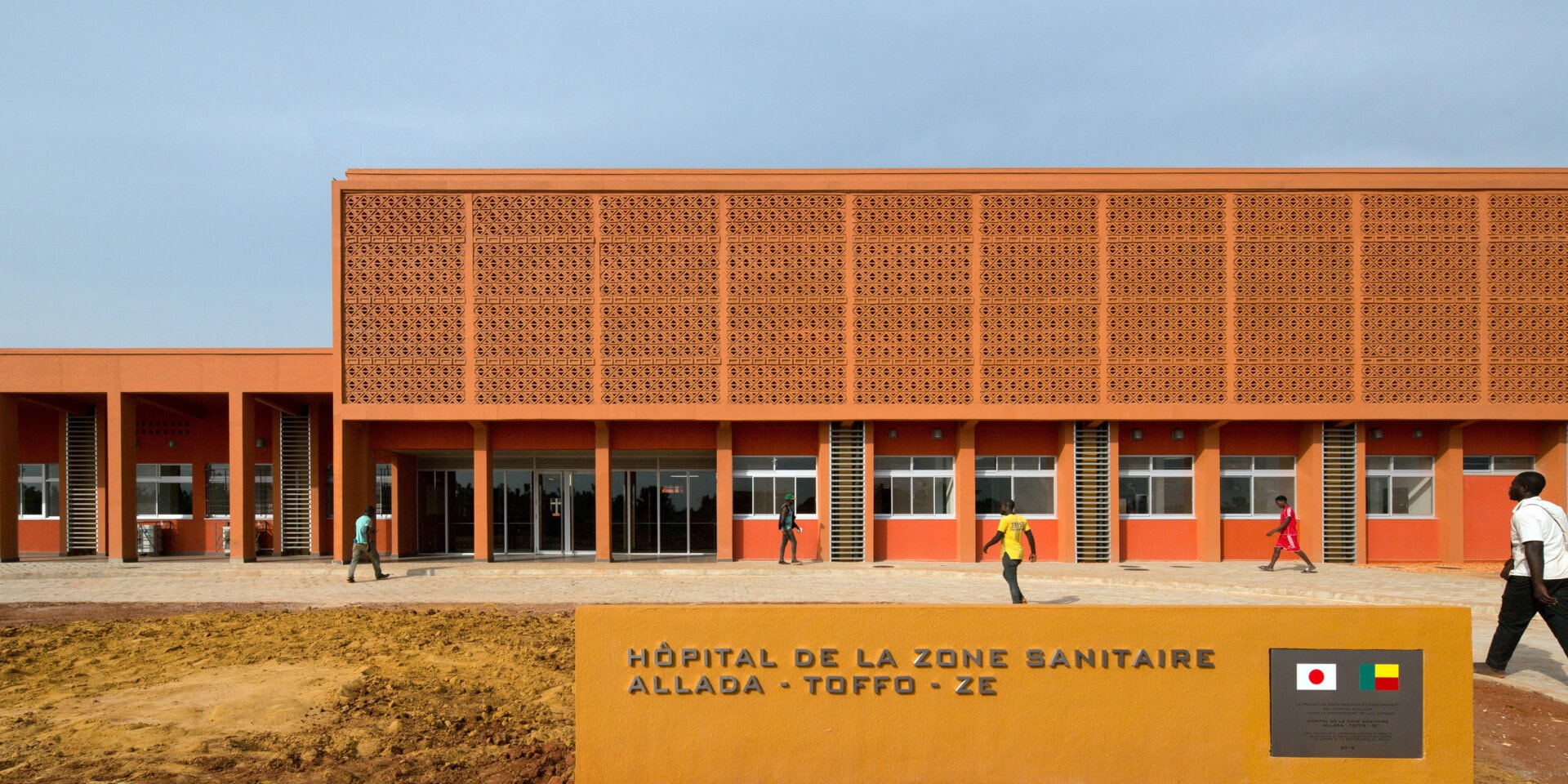 L'hôpital de zone à Allada